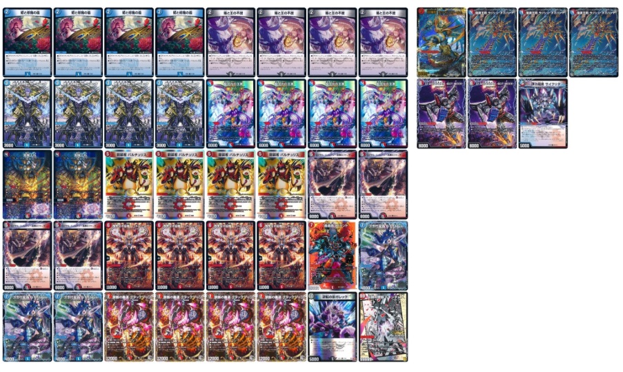 クローシスバイク クローシスレッドゾーン クローシスエイリアン