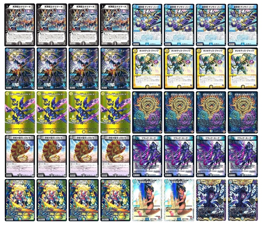 デュエマ ドロマー墓地退化 デッキ販売] ドロマー墓地退化 販売ページ