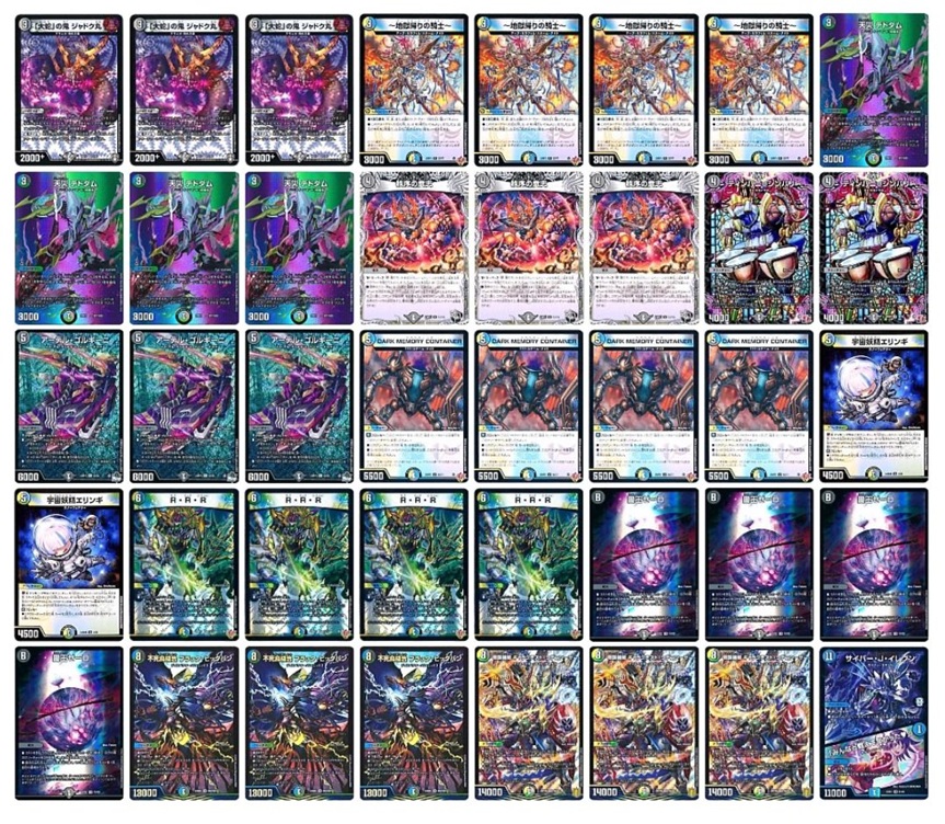 4cゼーロ ドロマーゼーロ ループデッキ 追加パーツあり 4cゼーロ