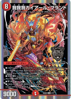 アルカディアスモモキング B 2枚 アルカディアスモモキング b 2枚