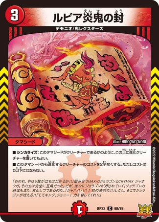 未開封 デュエマ ULTRA FIRE SPIRITS 炎のキズナXX未開封 デュエマ