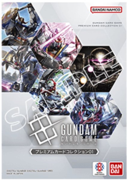 未開封】プレミアムカードコレクション 01 販売ページ｜ガンダムカード
