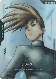 ザクII改/R+【緑】《UNIT》『パラレル』 - ガンダムカードゲーム通販