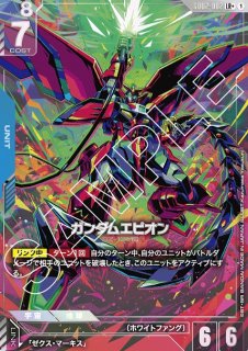 ウイングガンダムゼロ/LR+【緑】《UNIT》『パラレル』 パラレル版GD01