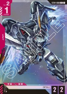 クシャトリヤ/LR+【赤】《UNIT》『パラレル』 パラレル版GD01-044 販売