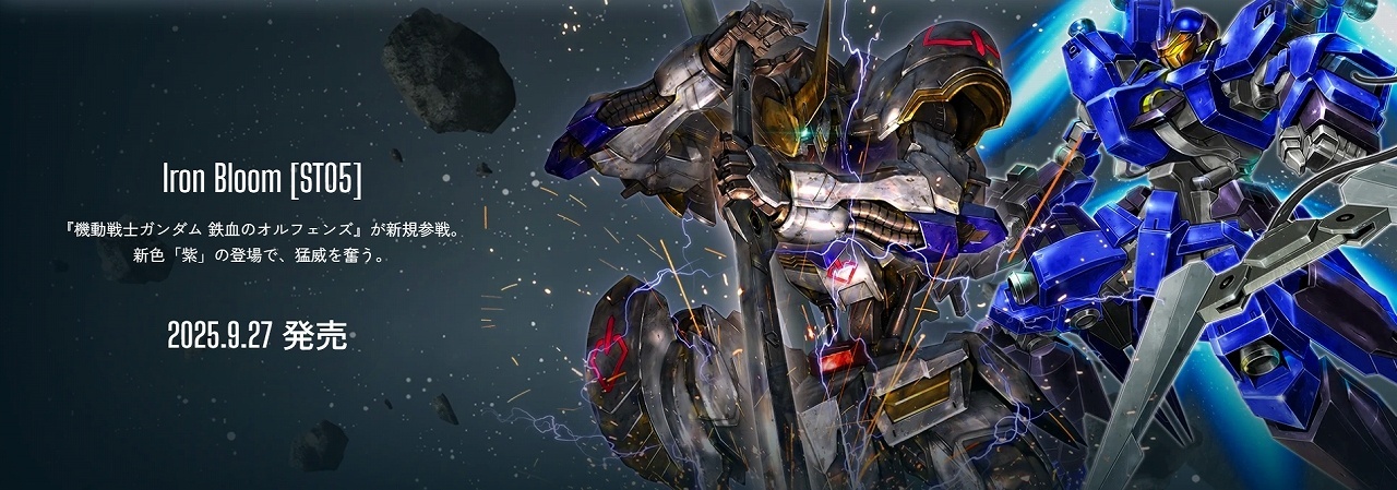 ガンダム Dual Impact R以下4コン ガンダムカード Dual Impact R以下4