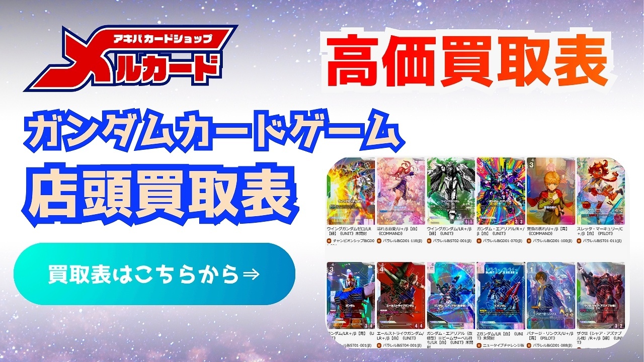 未開封】オフィシャルカードケースセット01 オフィシャルカードケース