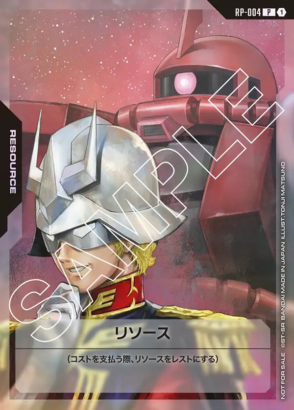 PSA10】ガンダムカードゲーム パラレル シャア・ザクII ベータ版 PSA10