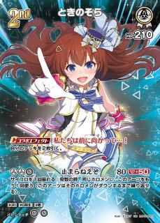 2nd〈星街すいせい〉【UR】《青》 パラレル版hBP01-081 販売ページ