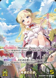 2nd〈戌神ころね〉【UR】《黄》 パラレル版hBP03-066 販売ページ｜ホロ