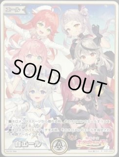 みっころね24【SEC】《イベント》 パラレル版hBP02-084 販売ページ