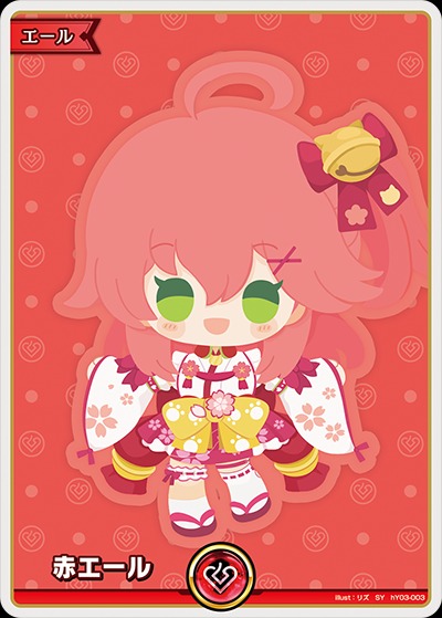 赤エール（さくらみこ）【SY】《赤》 hY03-003 販売ページ｜ホロライブ