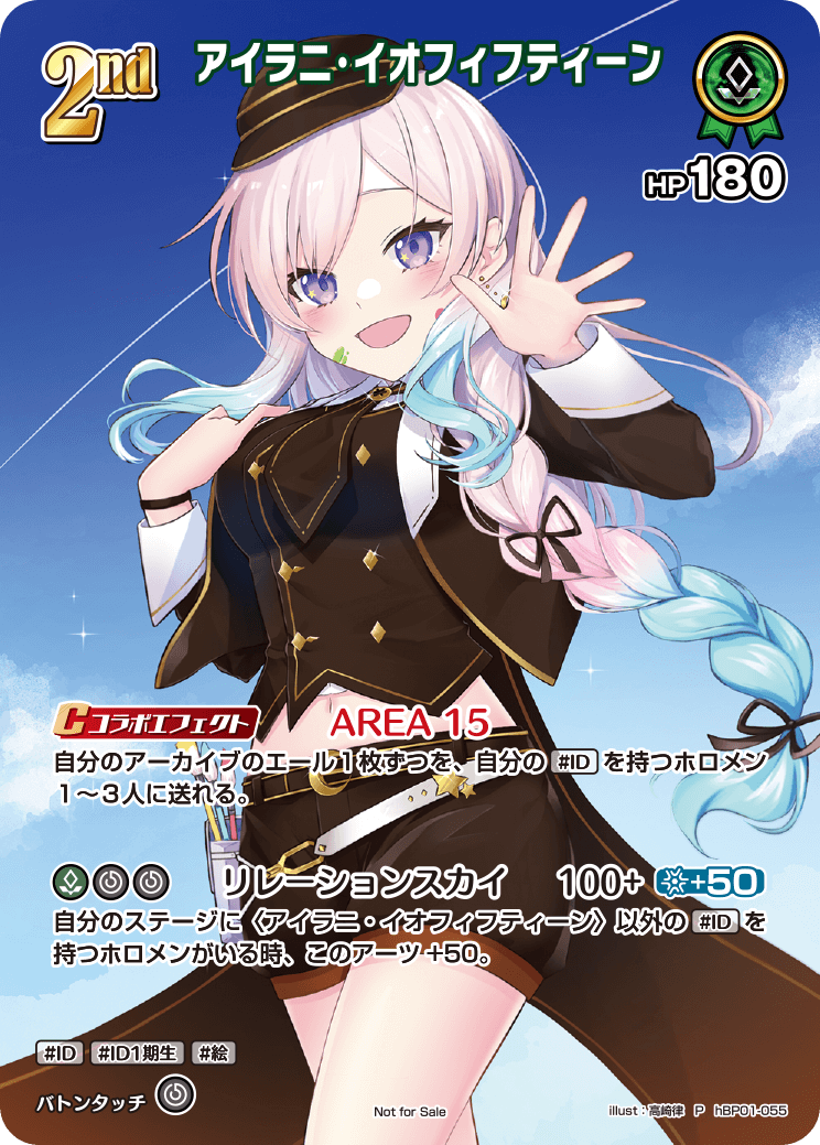 ヴァイス 私の家で…♡ アイラニ・イオフィフティーン ssp サイン psa9