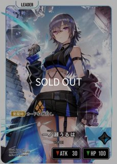 胡桃のあ/LRPP【黄】《BP01-123/100》 BP01-123/100 販売ページ