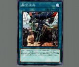 遊戯王公式スリーブ】開かれし大地100枚 烙印融合100枚 遊戯王 開かれ