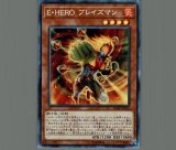 E・HEROプリズマー/コレクターズ【モンスター】《TRC1-JP012