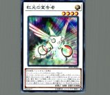 M・HERO ファーネス/プリズマティックシークレット【モンスター