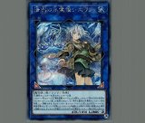 清冽の水霊使いエリア/20thシークレット【リンク】《ETCO-JP055