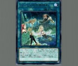 ハーピィの羽根帚/ホログラフィック【魔法】《DP21-JP000》 ハーピィの