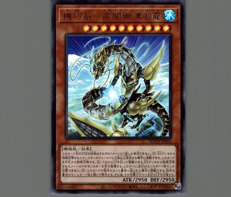 遊戯王 引退品 初期とレリーフのみ発送 【公式通販】