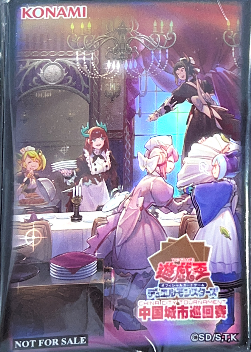 未開封】スリーブ ドラゴンメイドのお心づくし 70枚 販売ページ