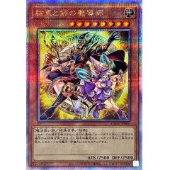 遊戯王 結束と絆の超魔導剣士 25th クオシク 日版 結束と絆の超魔導剣士