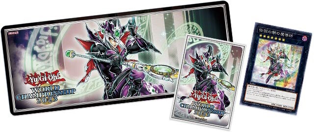 遊戯王 WCS 大会レプリカ コンプリート エクストラシークレット 伝説の