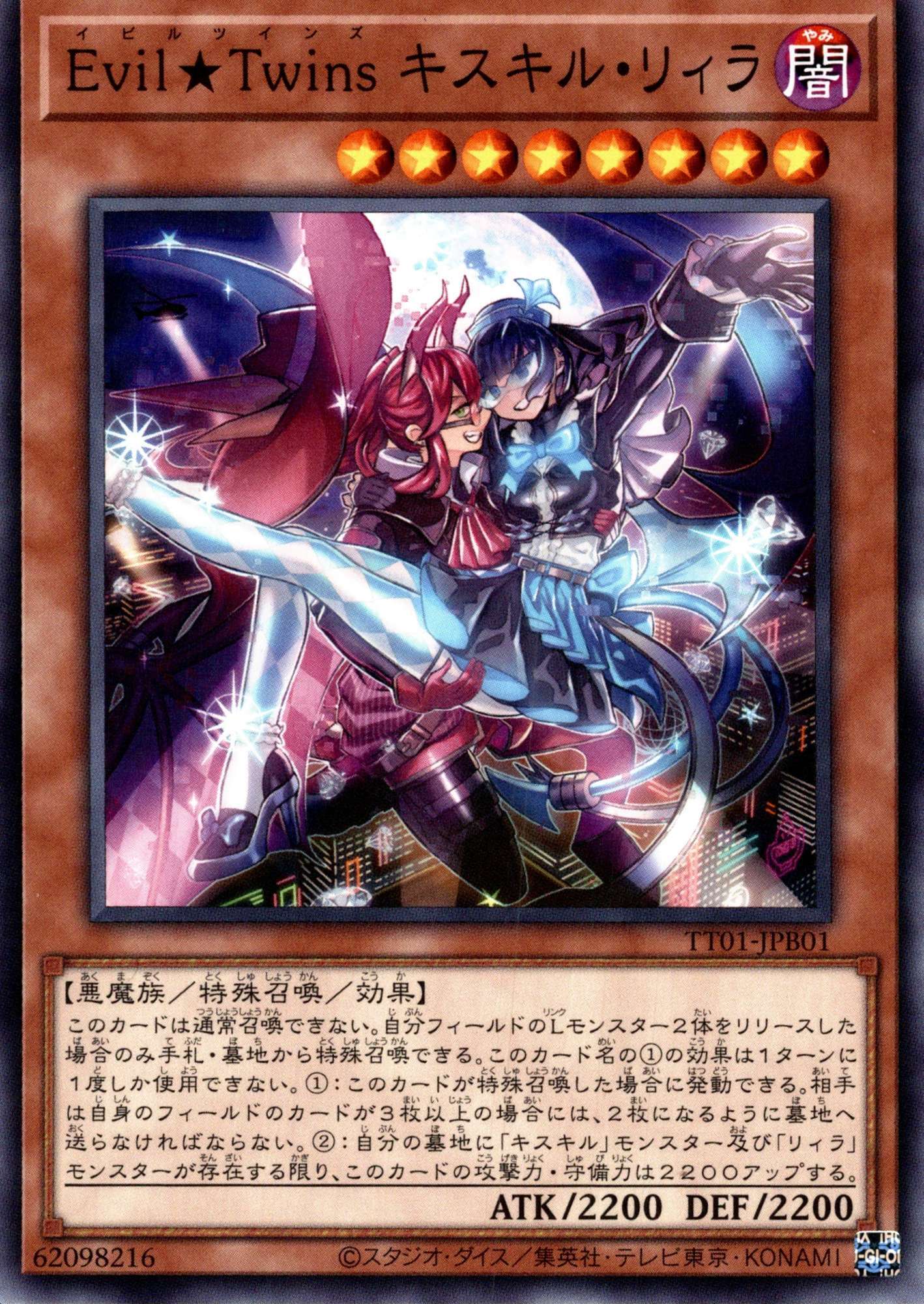 ベル エンチャンテッド ars10+ 鑑定書付き ディズニー ロルカナ ベル