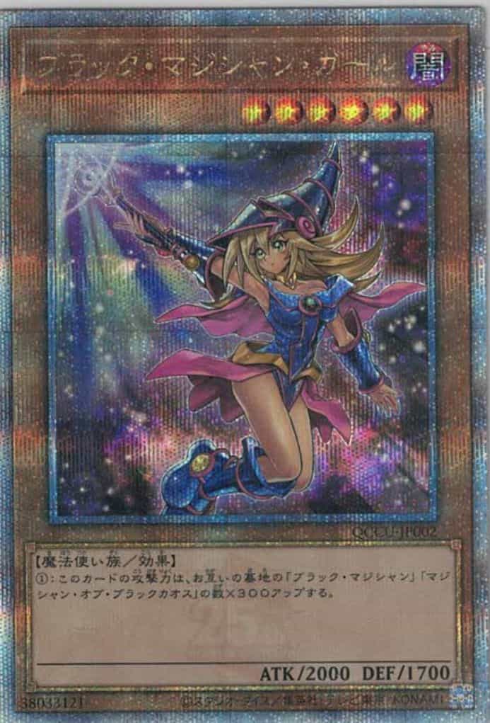 遊戯王 ブラックマジシャンガール 25thシークレット アジア版 など2枚