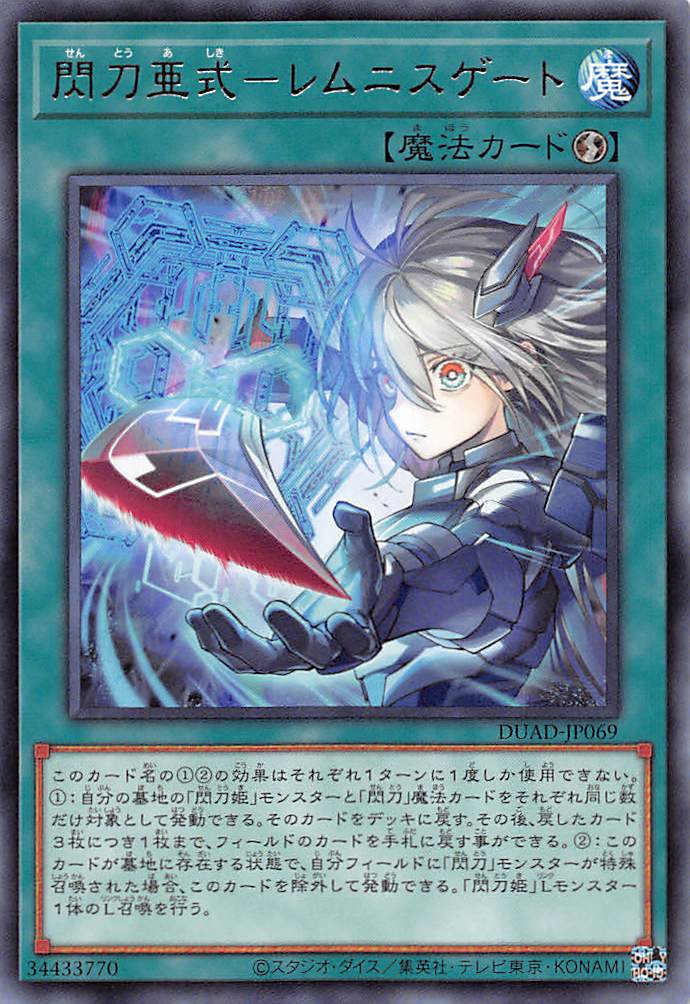 遊戯王 ウリア シークレット、プリシク psa10 連番 PSA10】神炎皇