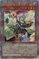 遊戯王 憑依装着 6枚セット アジア版 25thシークレット 遊戯王 憑依