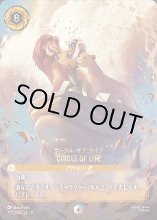 アイコニック》ミッキーマウス【ブレイブ・リトル・プリンス】/ルビー