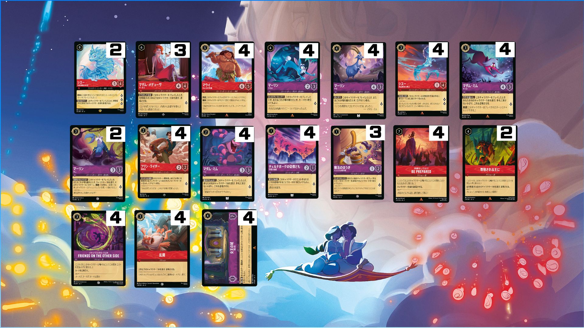 ロルカナ ルビー&アメジストデッキ 最終値下げ ロルカナ ルビー