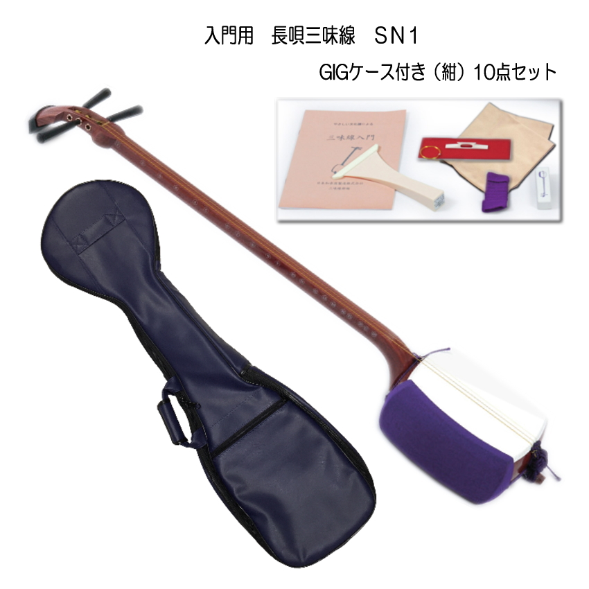 ネット最安！格安！】津軽三味線 初心者セット・入門用セット