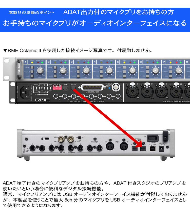 新品交換品】TASCAM オーディオI/F シリーズ208i USBケーブル付 新品
