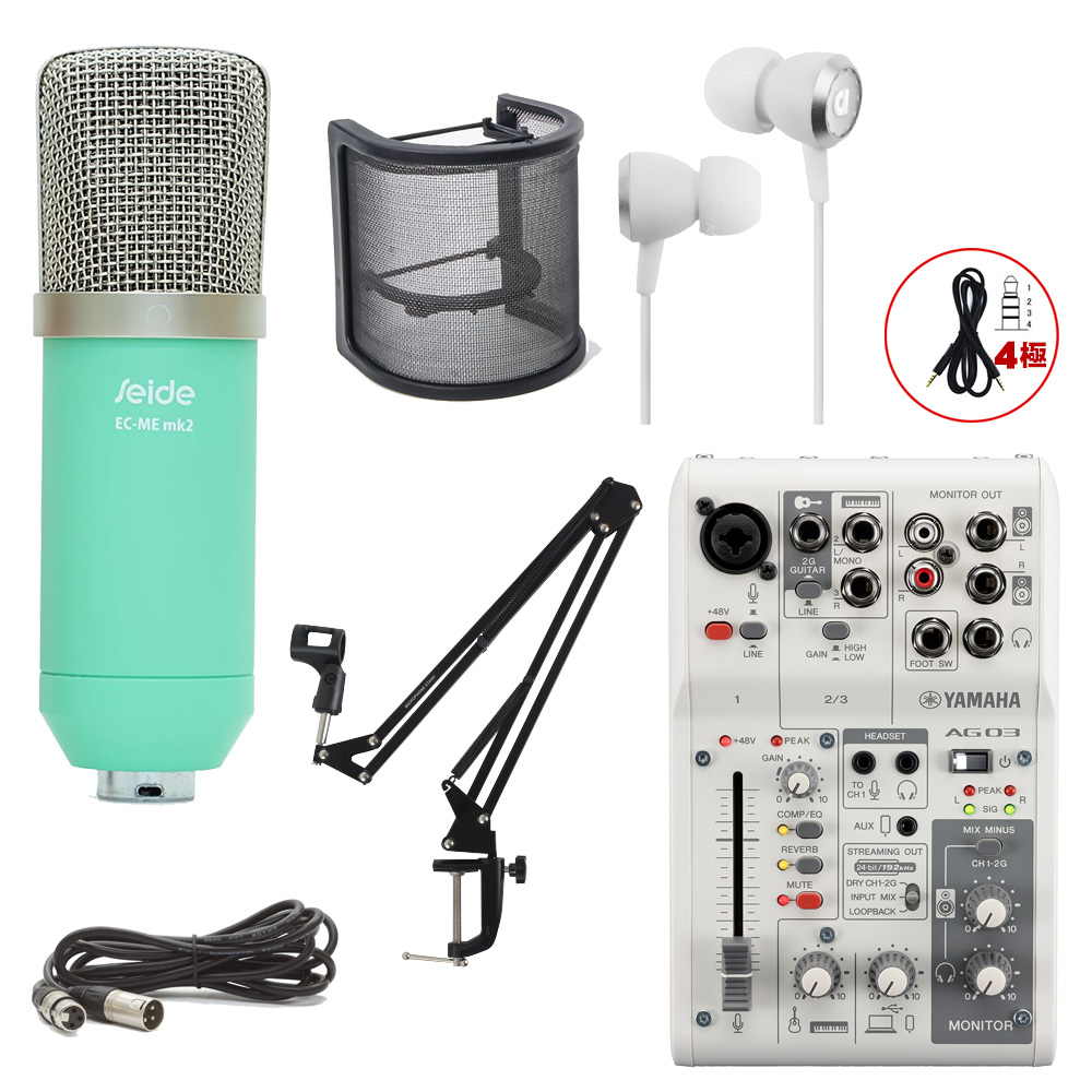 YAMAHA AG03 MK2+ TASCAM TM-80 セット Yamaha AG03 & TASCAM TM-80