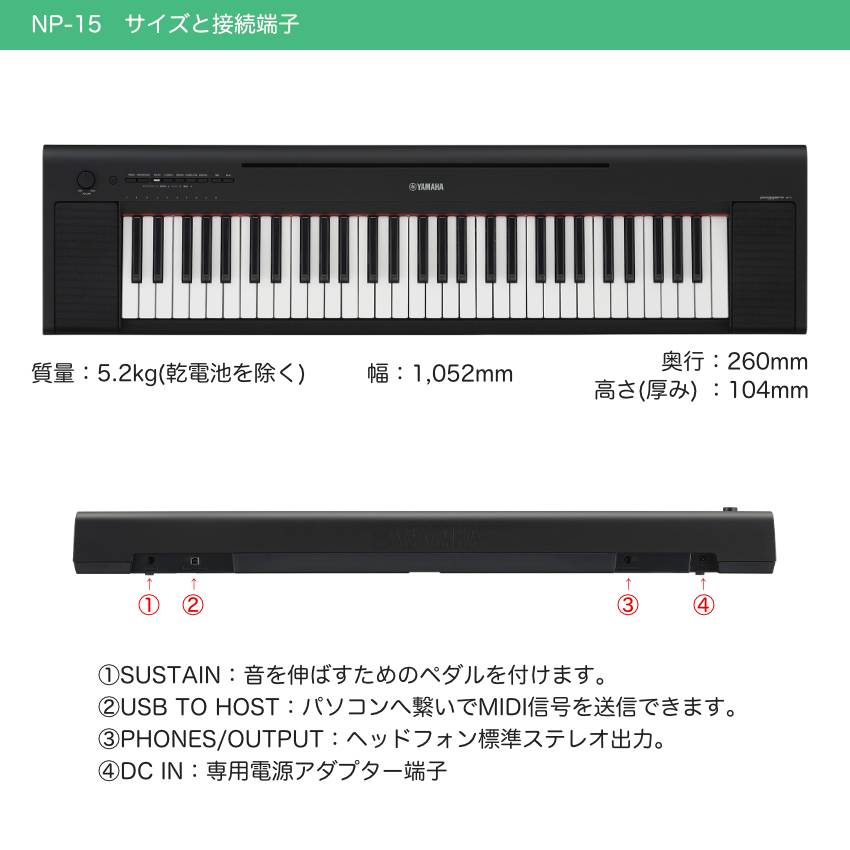 再値下げ】YAMAHA ヤマハ キーボード NP-32 ブラック 76鍵盤 在庫あり