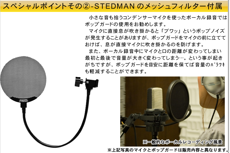業務仕様付属品セット□audio-technica コンデンサーマイク AT2035
