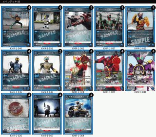 仮面ライダー Vol.2 【EX12BT】 - ユニオンアリーナ 通販 ｜メルカード