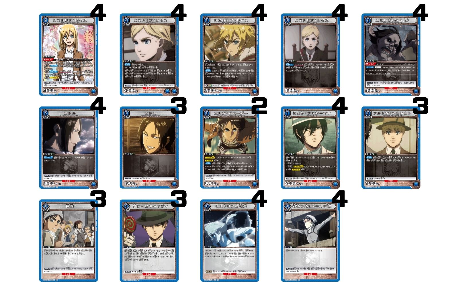 進撃の巨人 フルレアデッキ 進撃の巨人フルレアデッキ