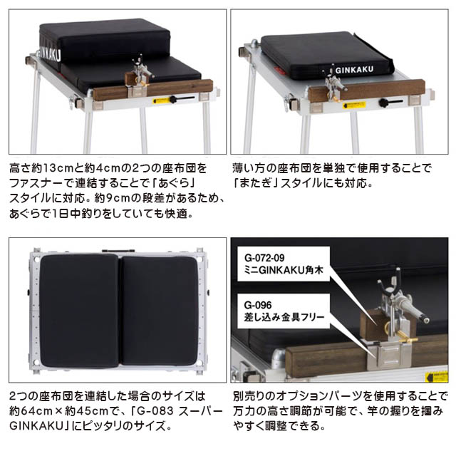 へらぶな専門店 松岡釣具 MFC ONLINE SHOP へら竿 へら鮒釣具多数！