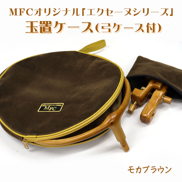 へらぶな専門店 松岡釣具 MFC ONLINE SHOP へら竿 へら鮒釣具多数！