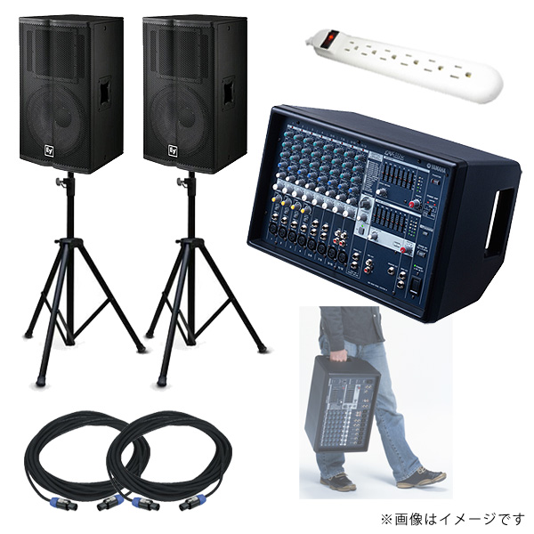 500W] 中規模イベントPAセット【基本セットA】 (EMX512SC ／ TX1152