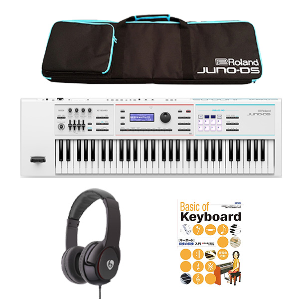 純正ケースセット】Roland(ローランド) ／JUNO-DS61W (ホワイト) - 61