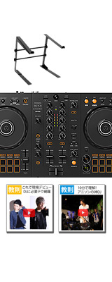 Pioneer DDJ-FLX4＋スピーカー、ヘッドフォン、PCスタンドセット