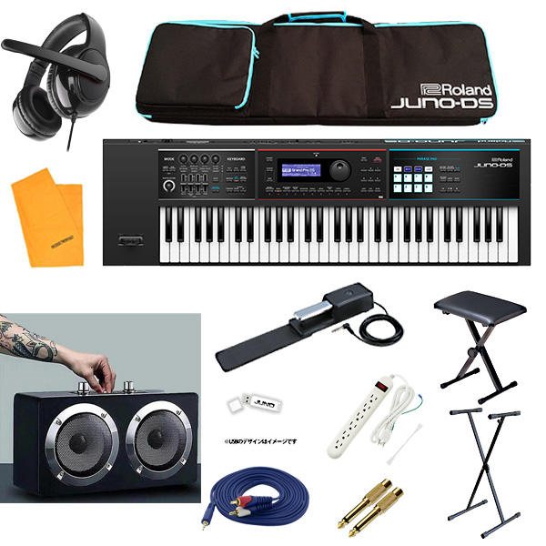 Roland JUNO-DS 61 (ケース、ペダル、ヘッドフォン付) Roland JUNO-D6