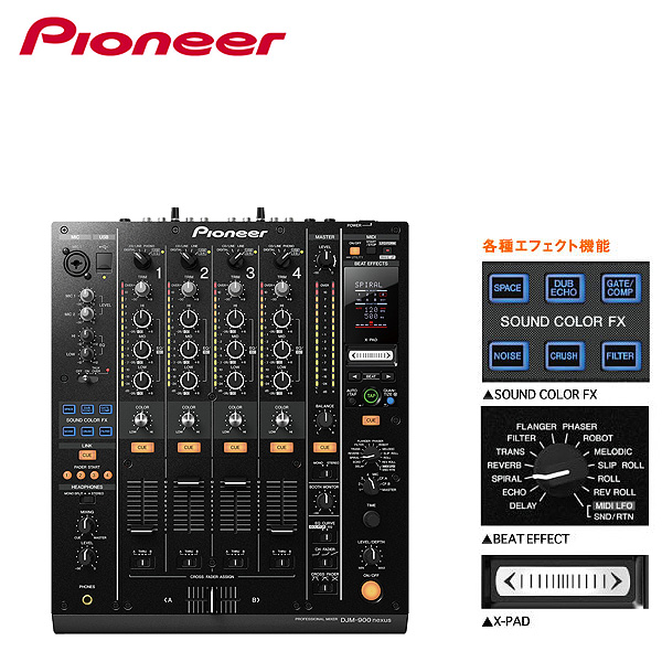 Pioneer DJM-900 nexus【期間限定値下げ】 Pioneer DJM-900 nexus