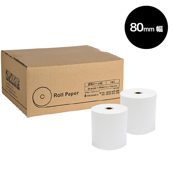 TM-T88VI/TM-T88VI-DT2 対応 感熱ロール紙 ノーマル レシート