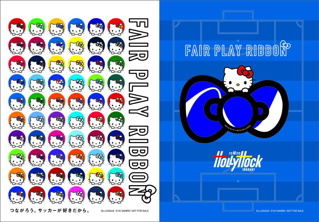 9/28(日)藤枝戦】フェアプレーリボンプロジェクト実施のお知らせ《9/25