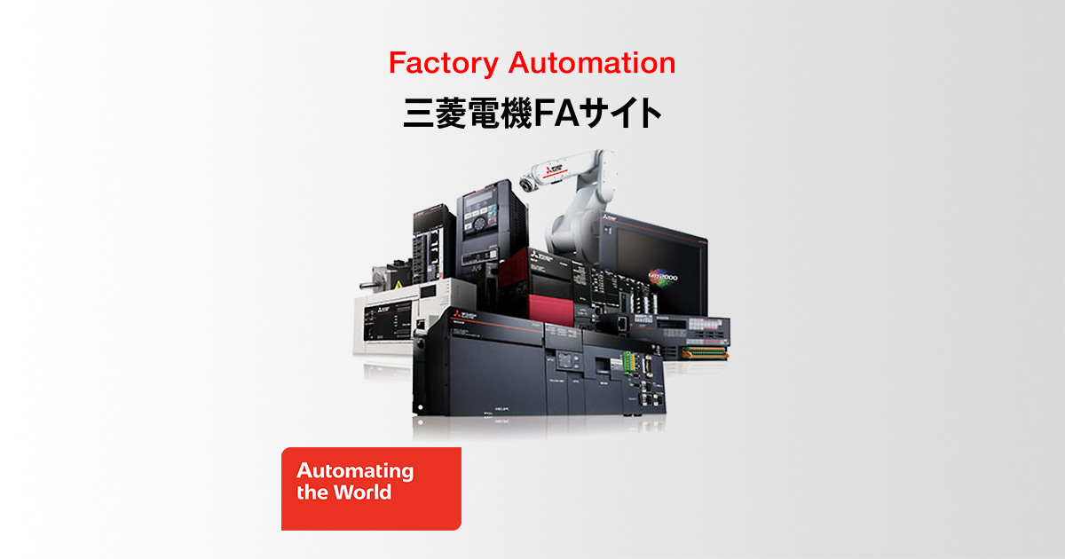 電磁クラッチ・ブレーキ｜生産終了品（代替機種）｜三菱電機 FA